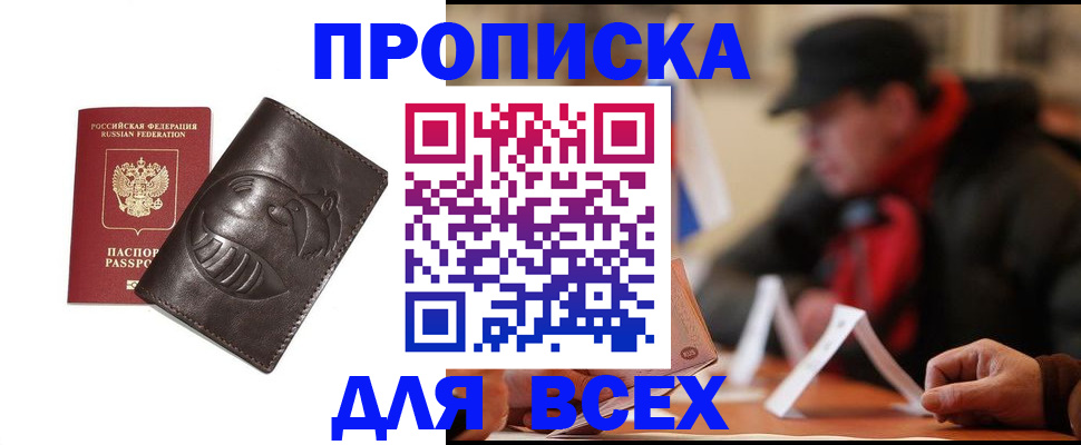 форма 3 в Лесозаводске